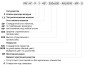 Заказать Настенная вентиляционная решетка с клапаном расхода воздуха РАГ-НГ+Р