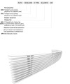 Заказать Радиусная линейная решетка РАЛ1/РАЛ2