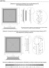 Чертех Потолочный диффузор 600х600 4ПР арктос аналог