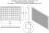 Чертех Сотовая вентиляционная решетка СВР