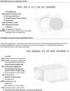 Заказать Приточно-вытяжной диффузор с отверстиями PKAN