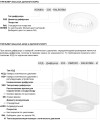 Заказать Веерный потолочный диффузор KONIKA