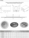 Чертех Веерный потолочный диффузор KONIKA