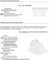 Заказать Потолочный регулируемый диффузор TSO