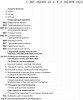 Заказать Потолочный воздухораспределитель с блоком уменьшенной высоты с круглым патрубком и боковым подводом ВБ-У