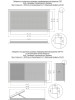 Чертех Перфорированная вентиляционная решетка ПВР