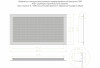 Чертех Перфорированная вентиляционная решетка ПВР