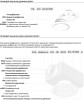 Заказать Конический приточный диффузор THL