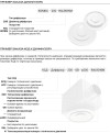 Заказать Конический регулируемый диффузор KONIKA-A