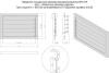 Чертех Наружная накладная регулируемая решетка ВРН-НР