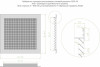 Чертех Ячеистая вентиляционная решетка СВР-45 с косыми сотами