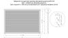 Чертех Вентиляционная решетка на фасад накладная ВРН-НУ