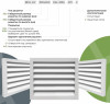 Заказать Вентиляционная решетка на фасад накладная ВРН-НУ