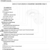 Заказать Круглый диффузор скрытого монтажа с пленум-боксом LCD-КСД