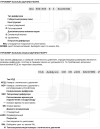 Заказать Веерная потолочная решетка 4KA