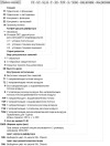 Заказать Невидимый щелевой диффузор VL-G для гипсокартона