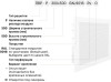 Заказать Решетка перфорированная с клапаном расхода воздуха ПВР-Р