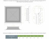 Чертех Решетка вентиляционная потолочная 4ПР-Р с клапаном