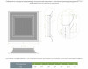 Чертех Диффузор потолочный перфорированный с клапаном 4ПП-Р