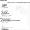 Заказать Круглый щелевой диффузор для гипсокартона LCD-МК