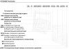 Заказать Потолочная решетка диффузорная 4А