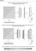 Чертех Потолочная решетка диффузорная 4А