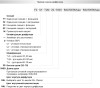 Заказать TLM (medium) скрытый щелевой диффузор