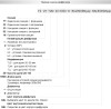 Заказать TLM (medium) скрытый щелевой диффузор