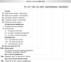 Заказать TLM (medium) скрытый щелевой диффузор