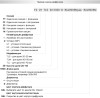 Заказать TLS (small) скрытый щелевой диффузор