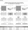 Чертех Адаптер для решеток потолочных и настенных