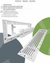 Заказать Щелевая решетка со съемным жалюзийным полотном Airline-LS