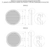 Чертех Наружная круглая решетка ВРНК